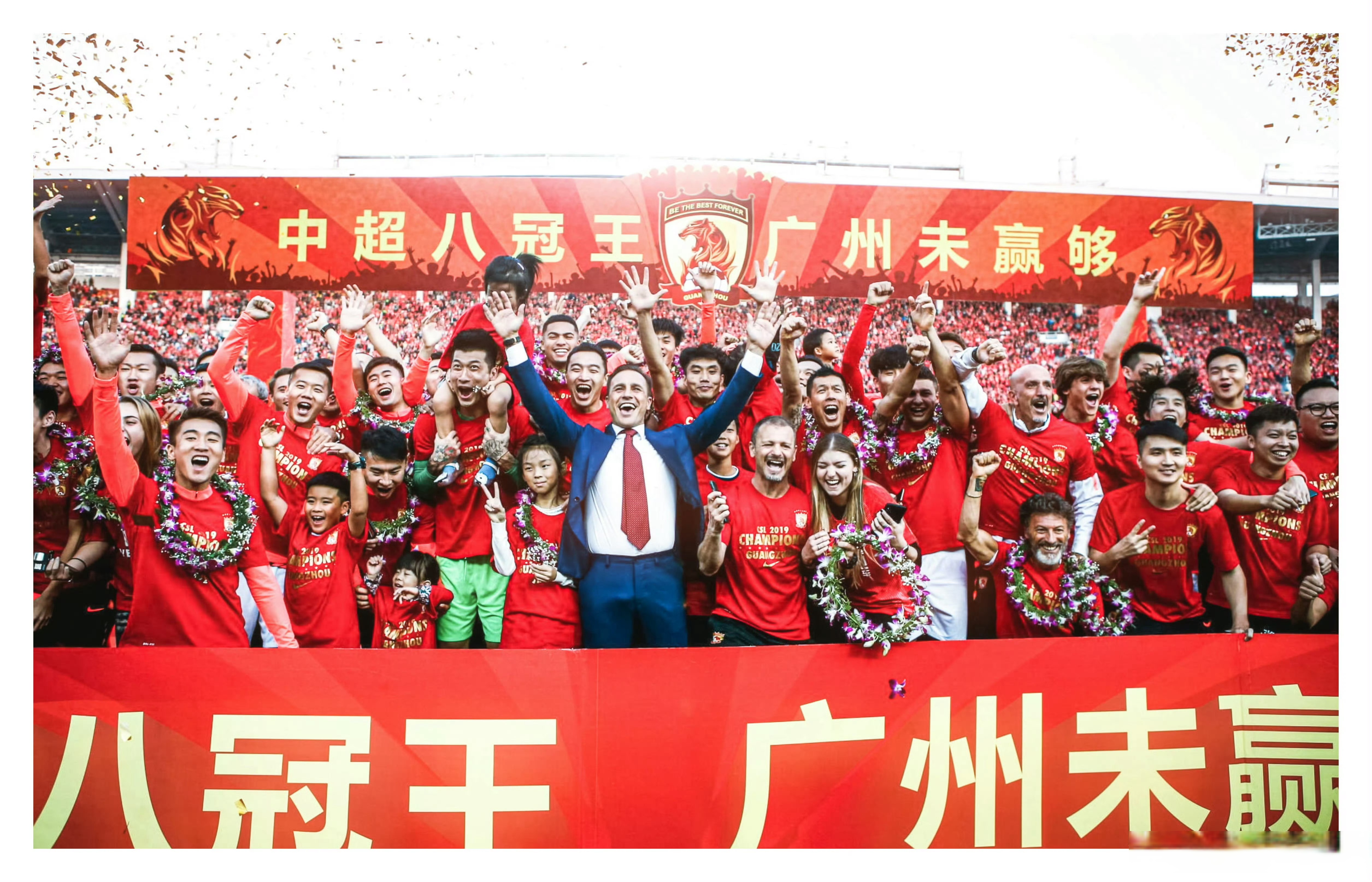 广州德比：恒大迎战富力，激烈角逐扣人心弦