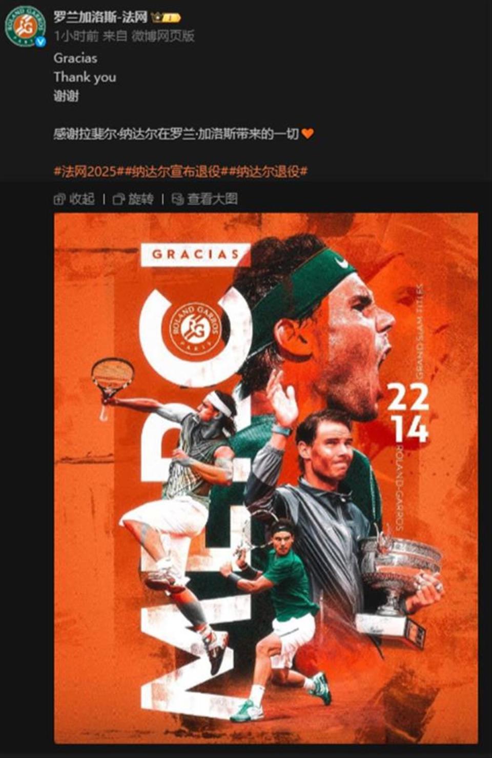 包含纳达尔爆冷击败瑞士队，状态火爆震惊全场！的词条