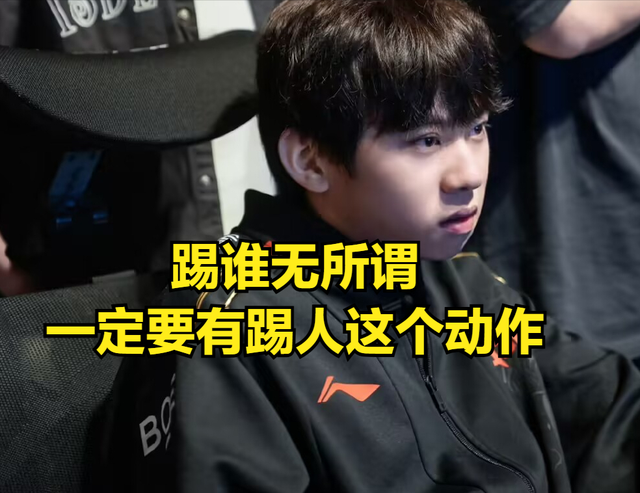 关于JackeyLove遭遇二十连败，IG教练面临压力！的信息